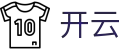 开云-中国官网 - 网页版顶级视听直播体验